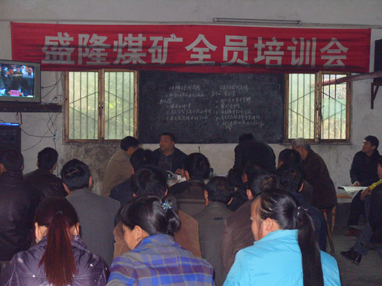 古蔺大村积极开展安全生产培训(图1) 古蔺大村积极开展安全生产培训(图1)