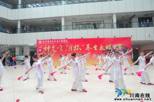 泸医中医院举办"神农贡酒杯"养生太极大赛(图3)