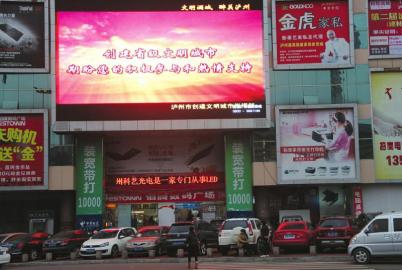 "泸州精神" 5条备选语请你来评选(图1) "泸州精神" 5条备选语请你来评选(图1)