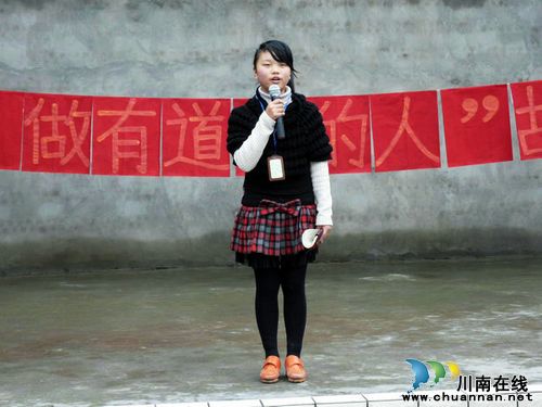 立石镇团结小学开展"学雷锋,做有道德的人"演讲比赛(图2) 立石镇团结小学开展"学雷锋,做有道德的人"演讲比赛(图2)
