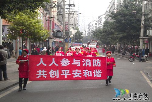泸州合江"119消防宣传周"活动形式多样声势浩大(图6) 泸州合江"119消防宣传周"活动形式多样声势浩大(图6)