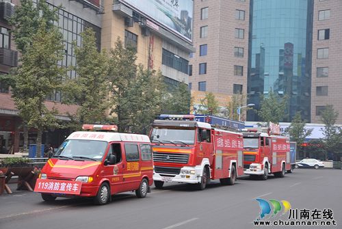 泸州合江"119消防宣传周"活动形式多样声势浩大(图4) 泸州合江"119消防宣传周"活动形式多样声势浩大(图4)