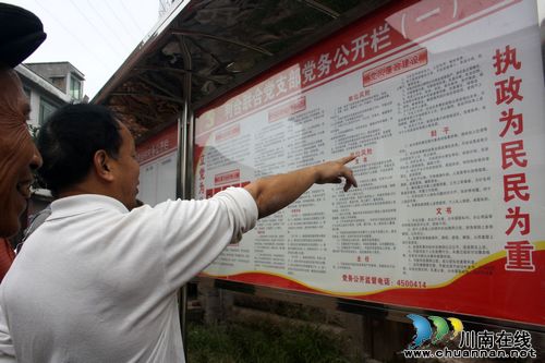 龙车镇:统一思想增干劲,有为有位促发展(图2) 龙车镇:统一思想增干劲,有为有位促发展(图2)