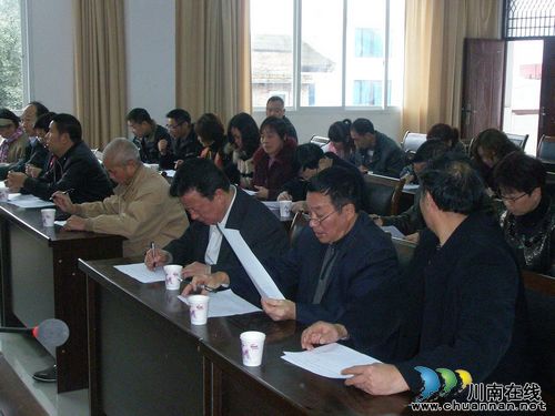 合江城区工商所召开述职述廉大会(图2) 合江城区工商所召开述职述廉大会(图2)