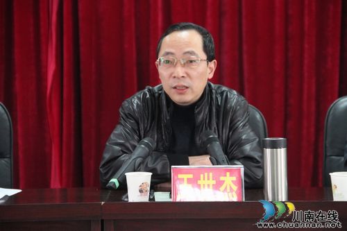 泸州市国税局副局长王世杰到龙马潭区检查指导工作(图3) 泸州市国税局副局长王世杰到龙马潭区检查指导工作(图3)