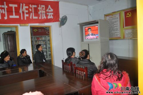 渠坝镇:雪龙村组织收看十八大开幕盛况(图1) 渠坝镇:雪龙村组织收看十八大开幕盛况(图1)