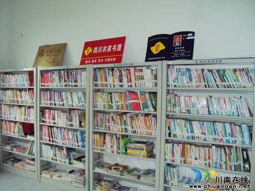 长兴镇：农家书屋成为农民发展致富“好帮手”(图1)