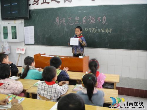 裴石乡：开展向“优秀少先队员”颜玉宏学习主题活动(图1)