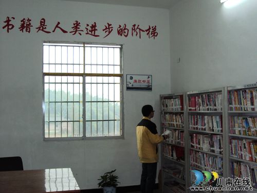 长兴镇：建廉政书屋&nbsp;养清正之气(图1)