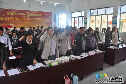 云锦镇：开展2012年公务员职业道德主题活动(图2)