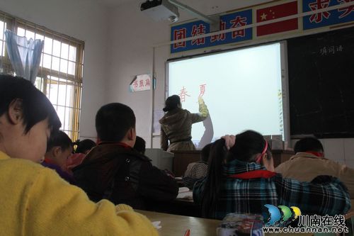 泸州市纳溪区70%的中小学今年实现电子白板“班班通”(图2)