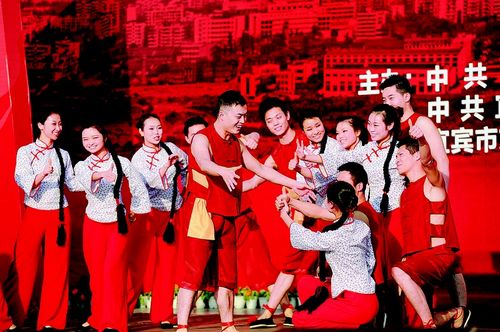 喜庆十八大&nbsp;宜宾市举行"发展颂"广场文艺演出(图2)