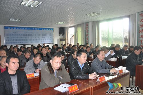 叙永县周密部署非煤矿山井工企业复工复产工作(图2)