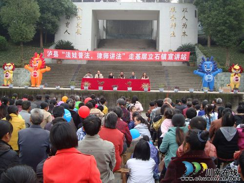 开展普法宣传&nbsp;泸县"法娃""普法扑克"双剑出击(图1)