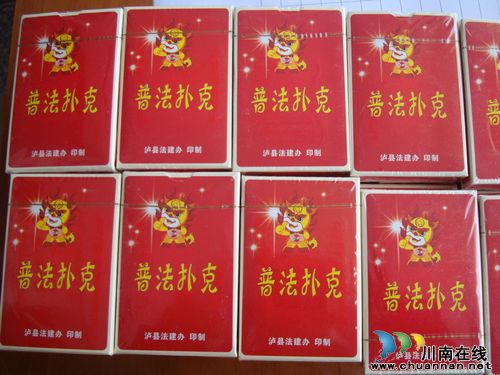 开展普法宣传&nbsp;泸县"法娃""普法扑克"双剑出击(图4)