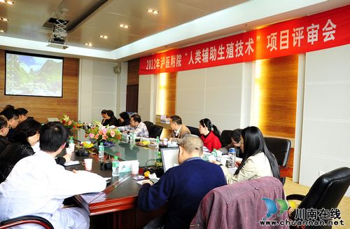 治不孕不育泸医附院跻身国内生殖医学领域前列(图1)