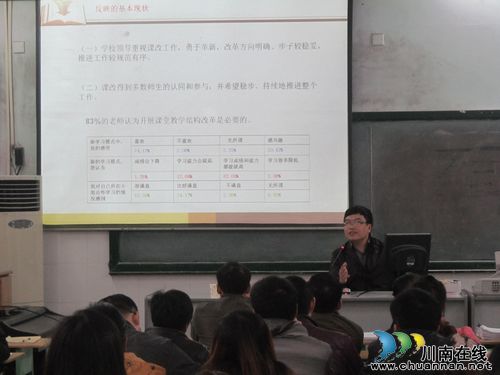 纳溪：小学课堂教学结构改革研讨促深入(图1)