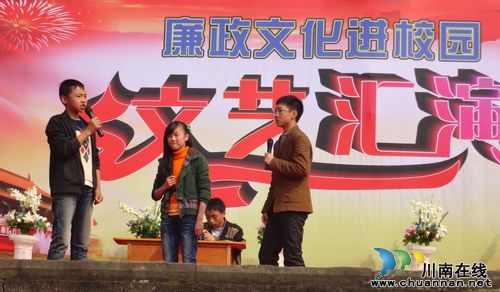 白花镇中：廉政文化为党的十八大献礼(图1)