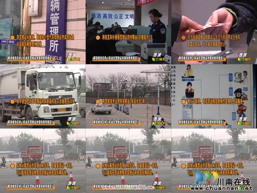 解读新《机动车驾驶证申领和使用规定》(图1)