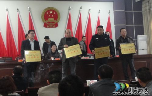 叙永县召开烟花爆竹安全管理暨“打非”工作表彰大会(图2)