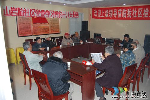 山岩脑社区：美好憧憬暖民心(图1)