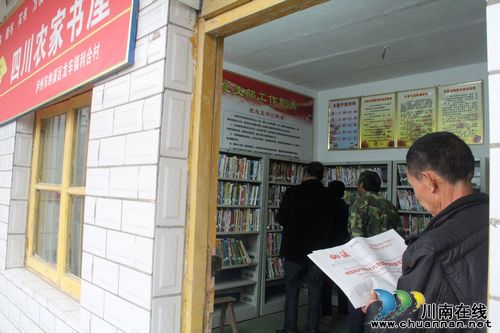龙车镇：多形式宣传，干群喜学十八大精神(图2)