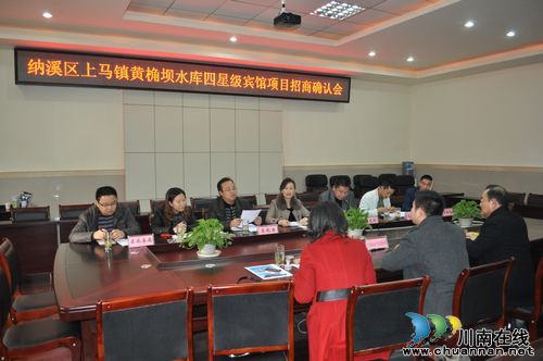投资1.5亿元&nbsp;黄桷坝旅游区四星级宾馆招商成功(图1)