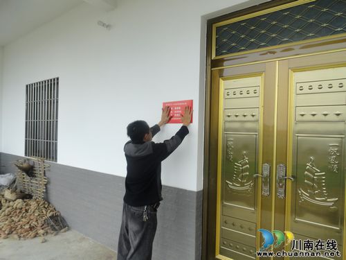 尧坝镇：危房改造顺利验收&nbsp;老百姓“安居梦”圆满实现(图2)