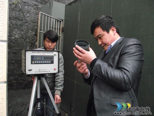 叙永县环境监测站到叙永煤矿进行环境监测和检查(图1)