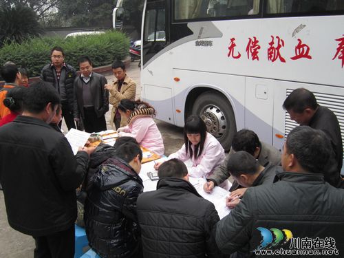 华阳街道：暖冬行动在华阳&nbsp;干群献血齐上阵(图1)