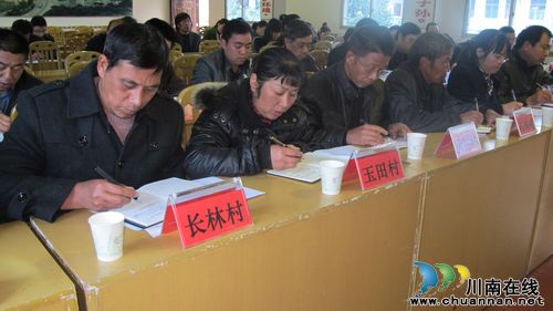 奇峰镇：组织开展党风廉政建设社会评价工作培训(图1)