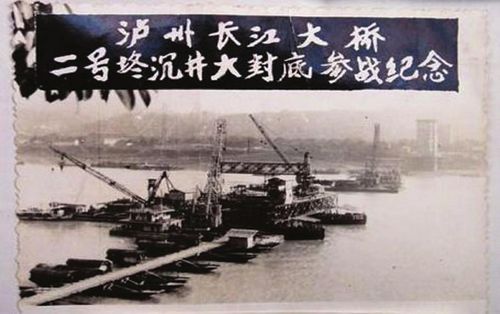 最新进展抢修46小时 泸州长江大桥恢复通车(图3) 最新进展抢修46小时 泸州长江大桥恢复通车(图3)