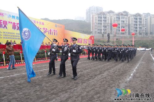 泸州市第15届"忠山之秋"校园文化艺术节开幕(图13) 泸州市第15届"忠山之秋"校园文化艺术节开幕(图13)