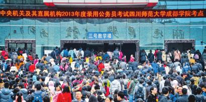 四川昨日2.1万人参加国考 “莫言获奖”入题(图1) 四川昨日2.1万人参加国考 “莫言获奖”入题(图1)