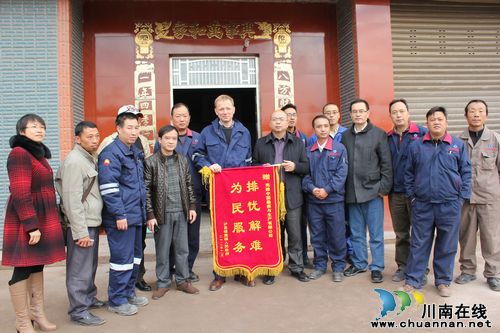 福集镇:向壳牌公司古202井项目部赠送锦旗(图1) 福集镇:向壳牌公司古202井项目部赠送锦旗(图1)