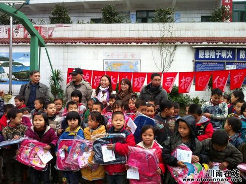 泸州兴泸污水处理公司到古蔺县椒园乡送温暖(图1) 泸州兴泸污水处理公司到古蔺县椒园乡送温暖(图1)