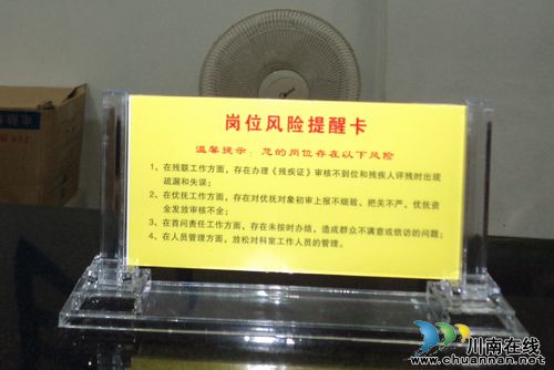 大山坪街道：“三举”促廉政&nbsp;清风扑面来(图2)