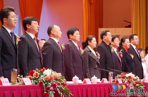 共青团泸州市第七次代表大会今(28)日隆重召开(图6)