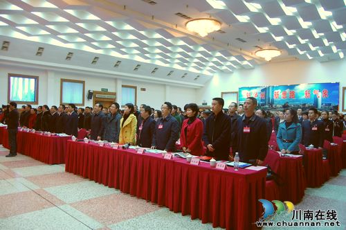 共青团泸州市第七次代表大会今(28)日隆重召开(图4)
