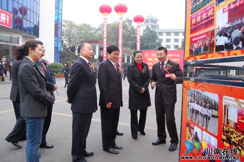 共青团泸州市第七次代表大会今(28)日隆重召开(图10)