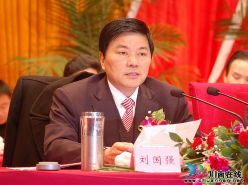 共青团泸州市第七次代表大会今(28)日隆重召开(图5)