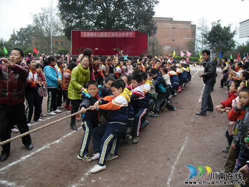 合江县五通镇中心校召开第三届阳光体育节(图2)