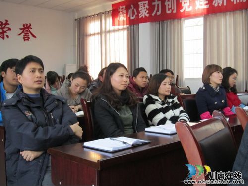 华阳街道：共青团员集中学习贯彻党的十八大精神(图2)