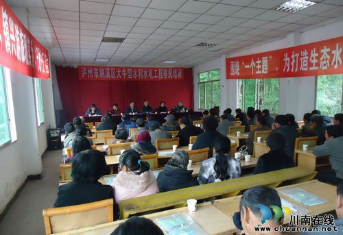 纳溪区移民办：为黄桷坝水库移民传授致富经(图1)