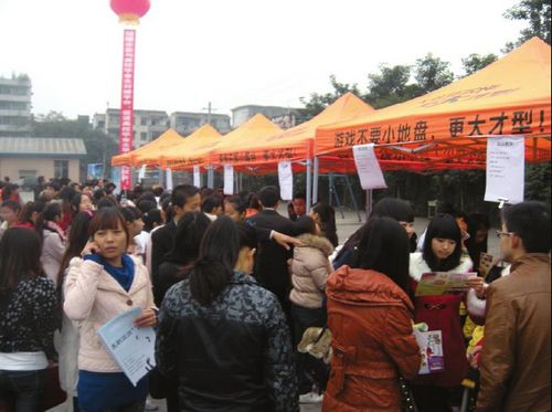 泸州最大规模校园专场招聘会&nbsp;1500余人找到饭碗(图2)