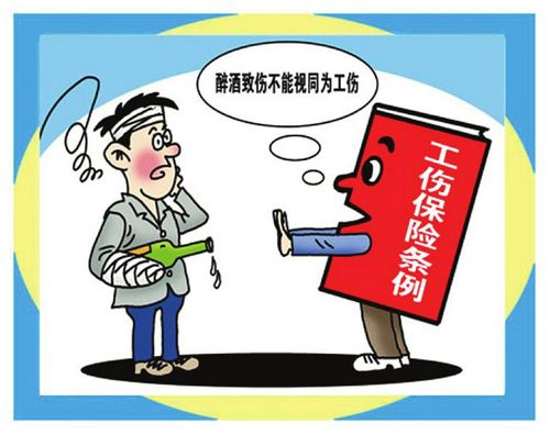 加班聚餐后&nbsp;男子摔倒重伤不治(图1)