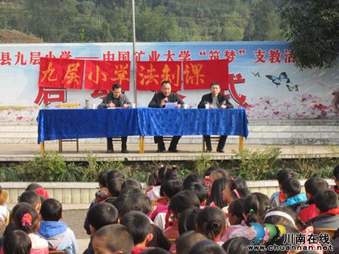 合江：司法所送法进校园&nbsp;安全出行最重要(图1)