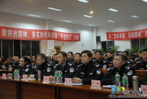 泸州市交警支队召开学习贯彻党的“十八大”会议精神专题宣讲会(图2)