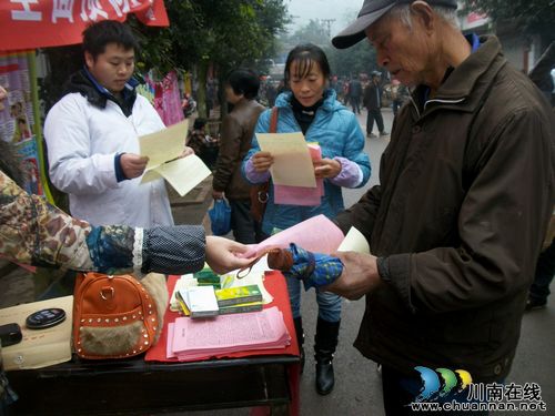 密溪乡：开展“世界艾滋病日”宣传活动(图1)