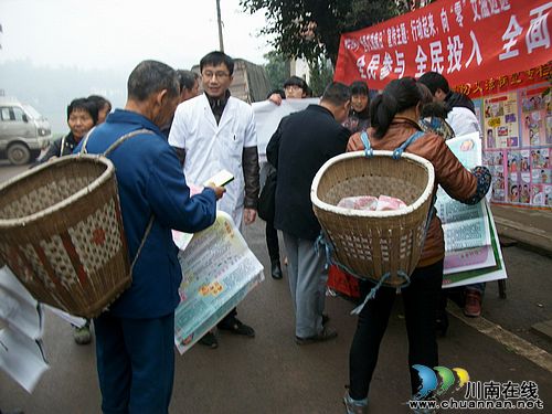 密溪乡：开展“世界艾滋病日”宣传活动(图2)